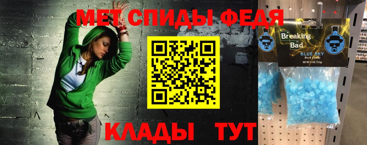Нововоронеж  АМФ  Вход с VPN  shop какой сайт  Amphetamine Розовый 