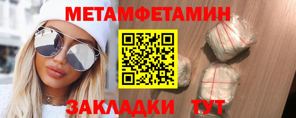 АМФ Розовый Нововоронеж