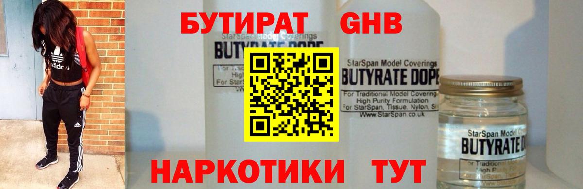 Марихуана  Вход с VPN  Cocaine  Нововоронеж  Меф МЯУ МЯУ   Гашиш 