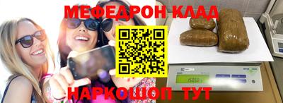 дживик Севастополь