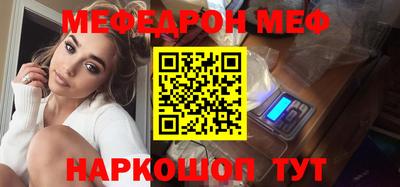 МДПВ Северобайкальск
