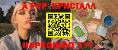 дживик Севастополь