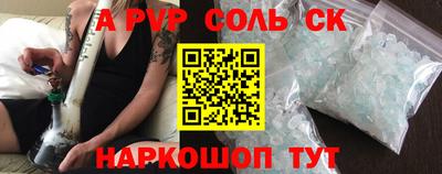 дживик Севастополь