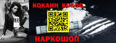 дживик Севастополь