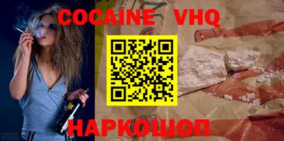 дживик Севастополь
