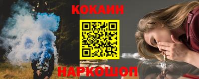 дживик Севастополь