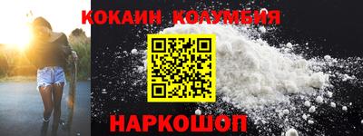 МДПВ Северобайкальск