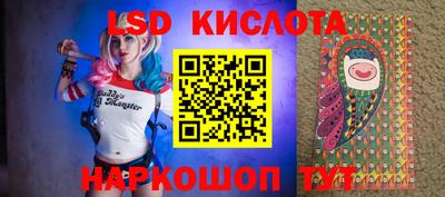 дживик Севастополь