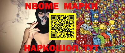 дживик Севастополь