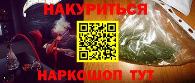 дживик Севастополь