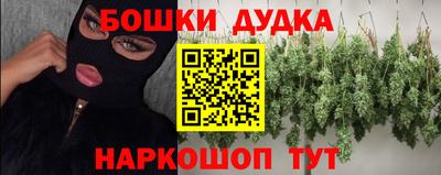 дживик Севастополь