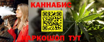 дживик Севастополь