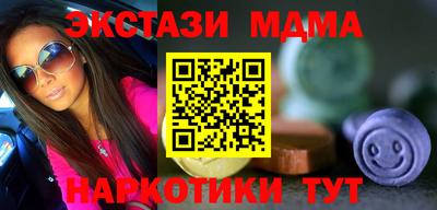МДПВ Северобайкальск