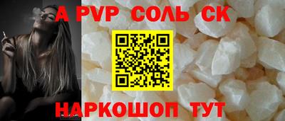 дживик Севастополь