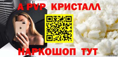 МДПВ Северобайкальск