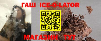дживик Севастополь