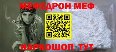 дживик Севастополь