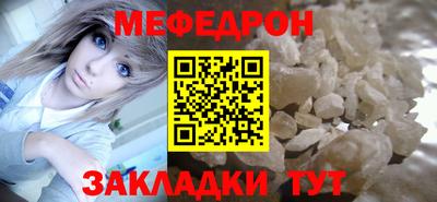 дживик Севастополь