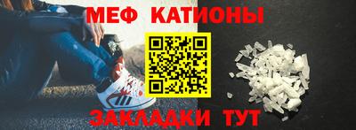 дживик Севастополь