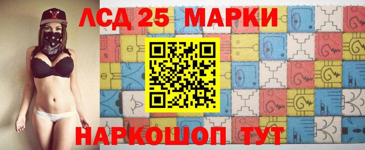 Лсд 25 экстази ecstasy  Вход с VPN  Нововоронеж 