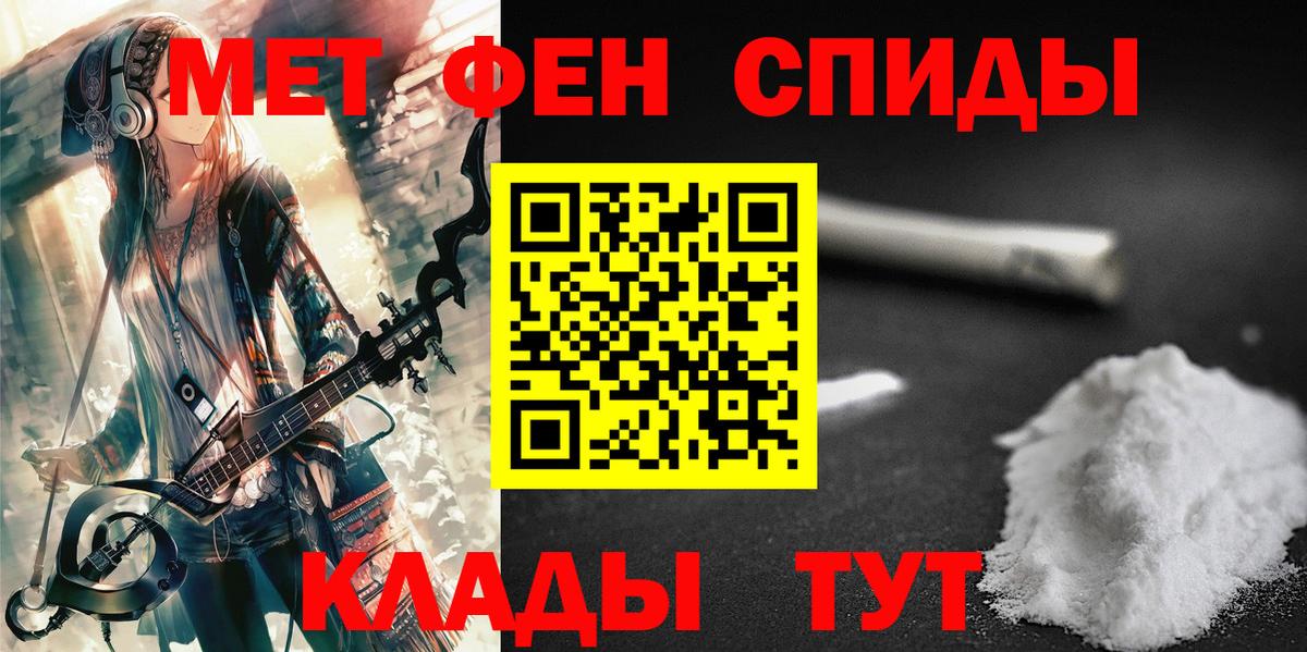 Меф Нововоронеж