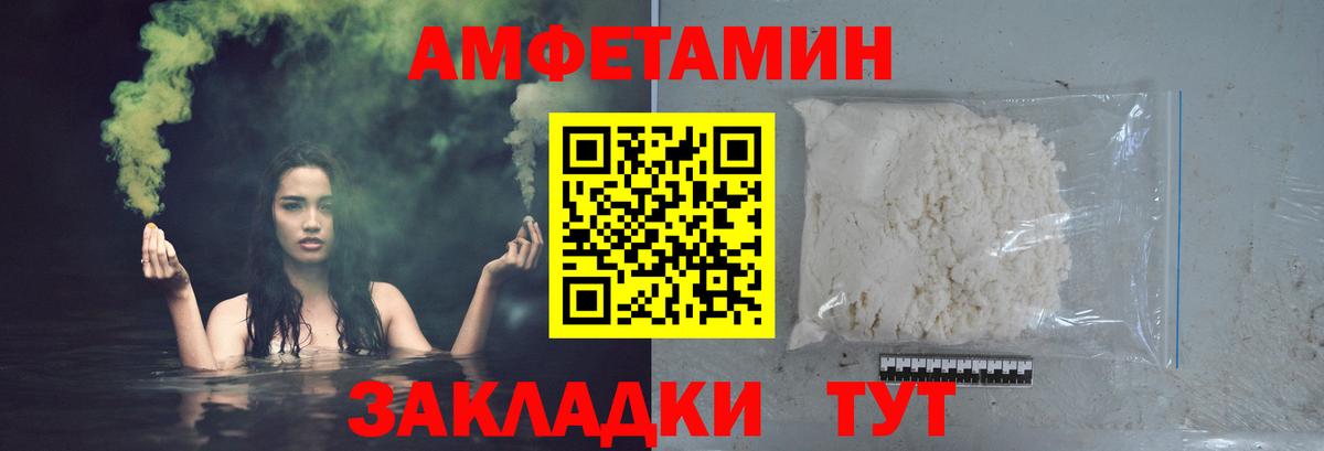 МЕТАМФЕТАМИН винт  МЕТАМФЕТАМИН винт  Вход с VPN  Нововоронеж 