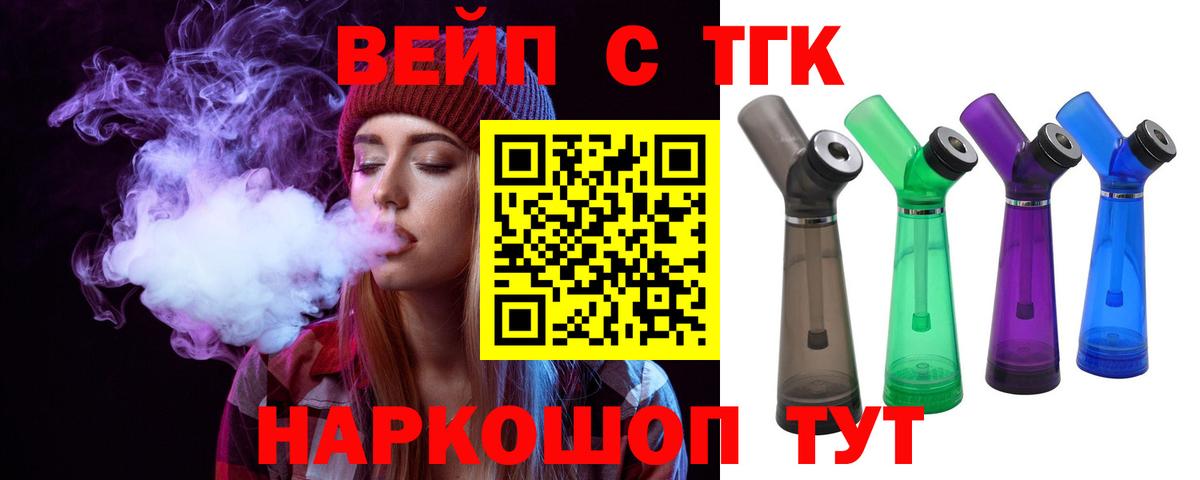 ТГК концентрат Нововоронеж