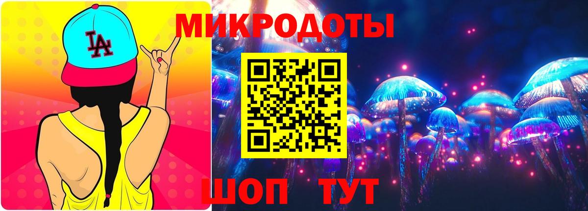 Галлюциногенные грибы ЛСД  Вход с VPN  Галлюциногенные грибы мицелий  продажа наркотиков  Нововоронеж 