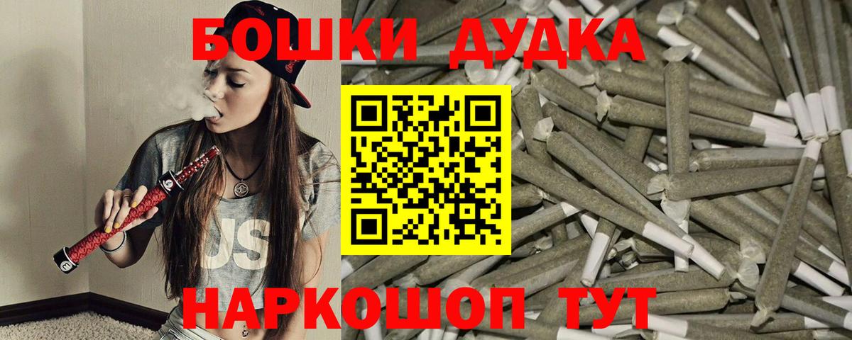 Каннабис семена  Вход с VPN  Канабис марихуана  Нововоронеж  Конопля OG Kush 